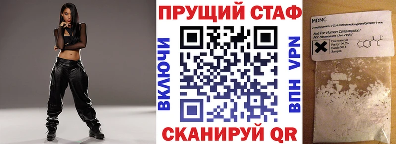 Наркота Йошкар-Ола Alpha PVP  Меф мяу мяу  МДМА  ГАШ 