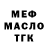 МЕТАДОН мёд River person