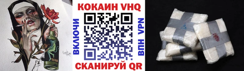 Кокаин 99%  купить   кракен tor  Йошкар-Ола 