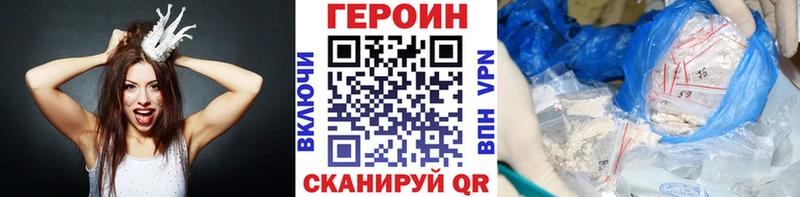 Героин гречка  Йошкар-Ола 