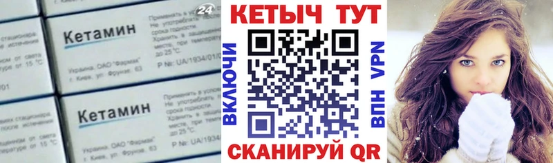 Кетамин VHQ  где купить наркоту  даркнет как зайти  Йошкар-Ола 