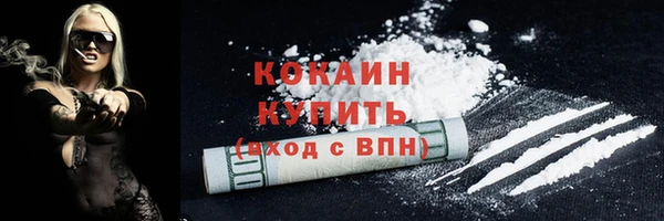 jwh Михайловск