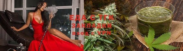 соль курить ск Алексеевка