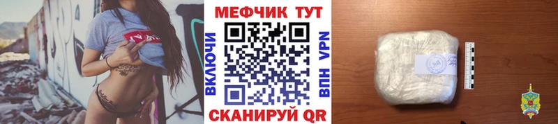 закладка  Йошкар-Ола  МЯУ-МЯУ кристаллы 