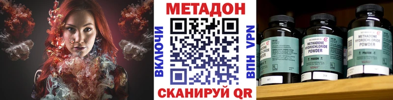 МЕТАДОН белоснежный  Йошкар-Ола 