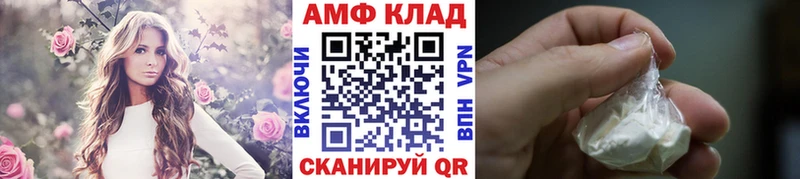ОМГ ОМГ   Йошкар-Ола  Первитин Methamphetamine  купить  