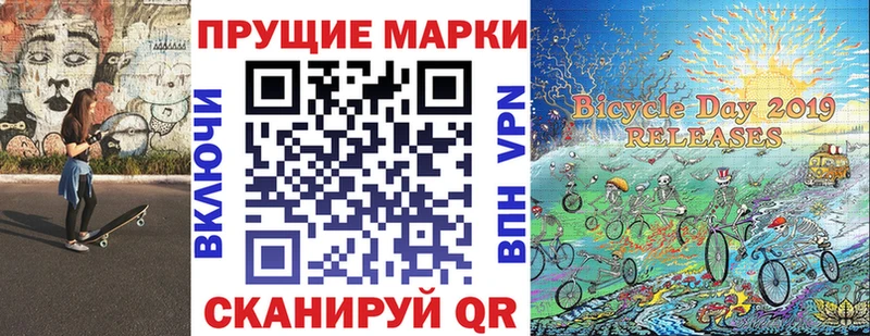закладка  Йошкар-Ола  Марки 25I-NBOMe 1,8мг 