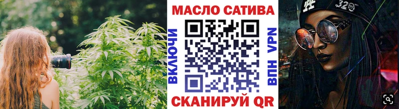 Дистиллят ТГК концентрат  Йошкар-Ола 